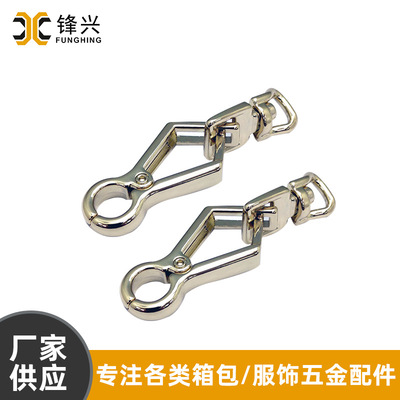 女包开云登陆入口-开云online(中国)
钩扣钥匙 箱包五金配件挂扣狗扣饰品扣直供