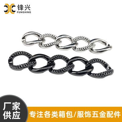 女士包包点钻合金纽链侧身开云登陆入口-开云online(中国)
 diy斜挎包配件金属挂链定制 - 1