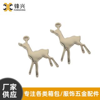 箱包五金开云登陆入口-开云online(中国)
吊牌配件 女包开云登陆入口-开云online(中国)
吊牌 浅金色光面鹿吊饰厂家定制